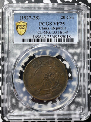 (1927-28) China 20 Cash PCGS VF25 Lot#G7441 CL-MG.133, Hsu-9