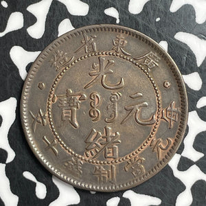 (1900-1906) China Kwangtung 10 Cash Lot#T6577 Y#193