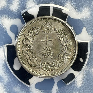 (1901) Year 34 Japan 10 Sen PCGS AU58 Lot#G779 Silver! Key Date!
