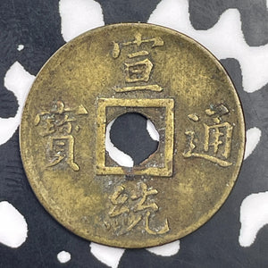 (1906-1908) China Kwangtung 1 Cash Lot#C1318