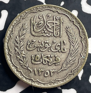 AH 1353 (1935) Tunisia 5 Francs Lot#T8978 Silver!