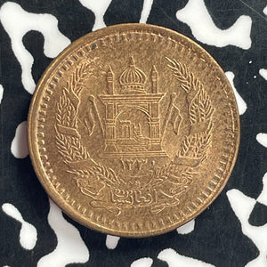 AH 1330 (1951) Afghanistan 50 Pul Lot#T9138 High Grade! Beautiful!