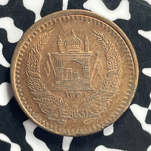 AH 1330 (1951) Afghanistan 50 Pul Lot#T9140 High Grade! Beautiful!