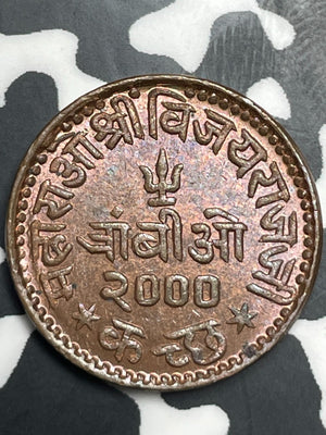 VS 2000 (1943-1944) India Kutch 1 Trambiyo Lot#T9309 High Grade! Beautiful!