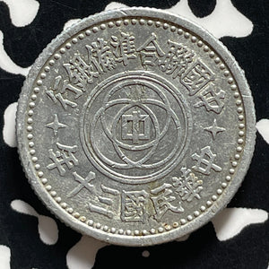 (1942) China Provisional Government 1 Chiao Lot#T4551