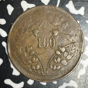 1926 China Szechuan 100 Cash Lot#T6178