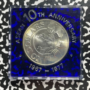 1977 Singapore ASEAN 10th Anniversary $10 Dollars Lot#B2823 Silver! With Case