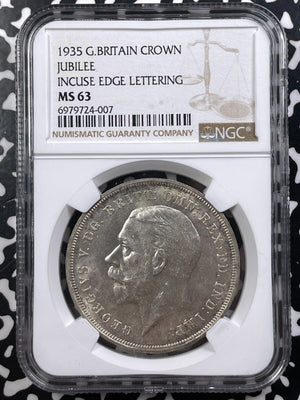 1935 G.B. George V Jubilee 1 Crown NGC MS63 Lot#G9127 Silver! Choice UNC!