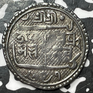 NS 851 (1731) Nepal Kingdom of Patan 1 Mohar Lot#D7175 Silver! KM#400