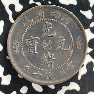 (1905) China Honan 10 Cash Lot#T7618 Nice! Y#108a.3
