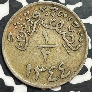 AH 1344 (1920) Saudi Arabia Hejaz & Nejd 1/2 Ghirsh Half Ghirsh Lot#T1218