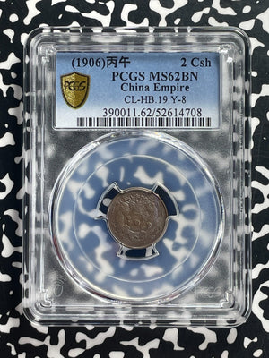 (1906) China 2 Cash PCGS MS62BN Lot#G707 Nice UNC! Y#8, CL-HB.19