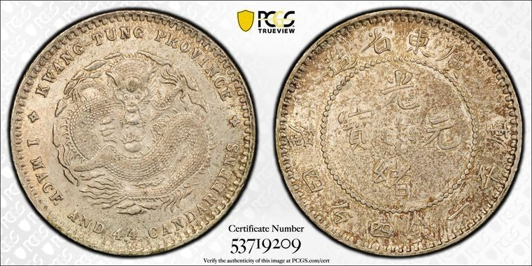 (1890-1908) China Kwangtung 20 Cents PCGS MS61 Lot#G3656 Silver! Nice UNC! Y-201