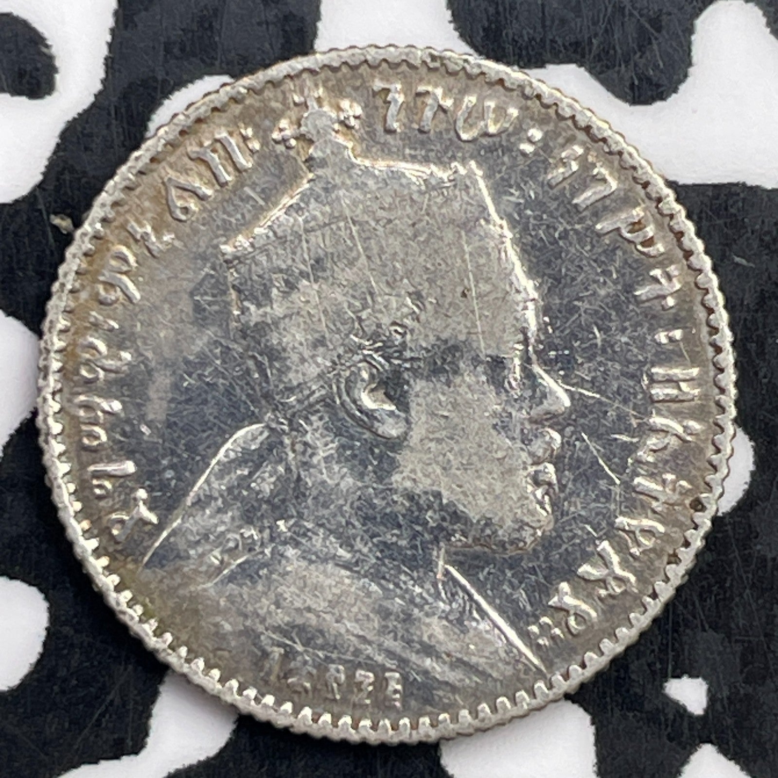 EE 1895 (1903) Ethiopia 1 Ghersh Lot#F3217 Silver!