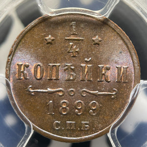 1899 Russia 1/4 Kopek PCGS MS65BN Lot#G9329 Gem BU! Bit-310