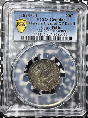 (1898-1903) China Fukien 20 Cents PCGS Harshly Cleaned-XF Det. Lot#G7442 Silver!