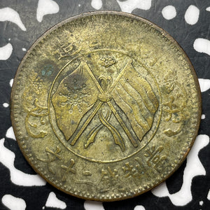 (1919) China Hunan 20 Cash Lot#T3822