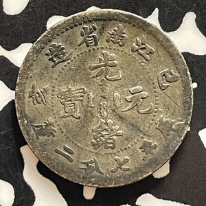 (1899) China Kiangnan 10 Cents Lot#T5333 Silver!