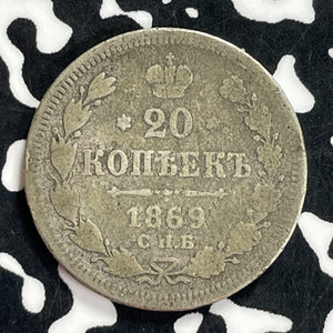 1869 Russia 20 Kopeks Lot#T9634 Silver!