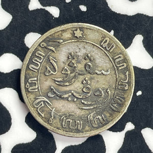 1857 Netherlands East Indies 1/10 Gulden Lot#T9205 Silver!