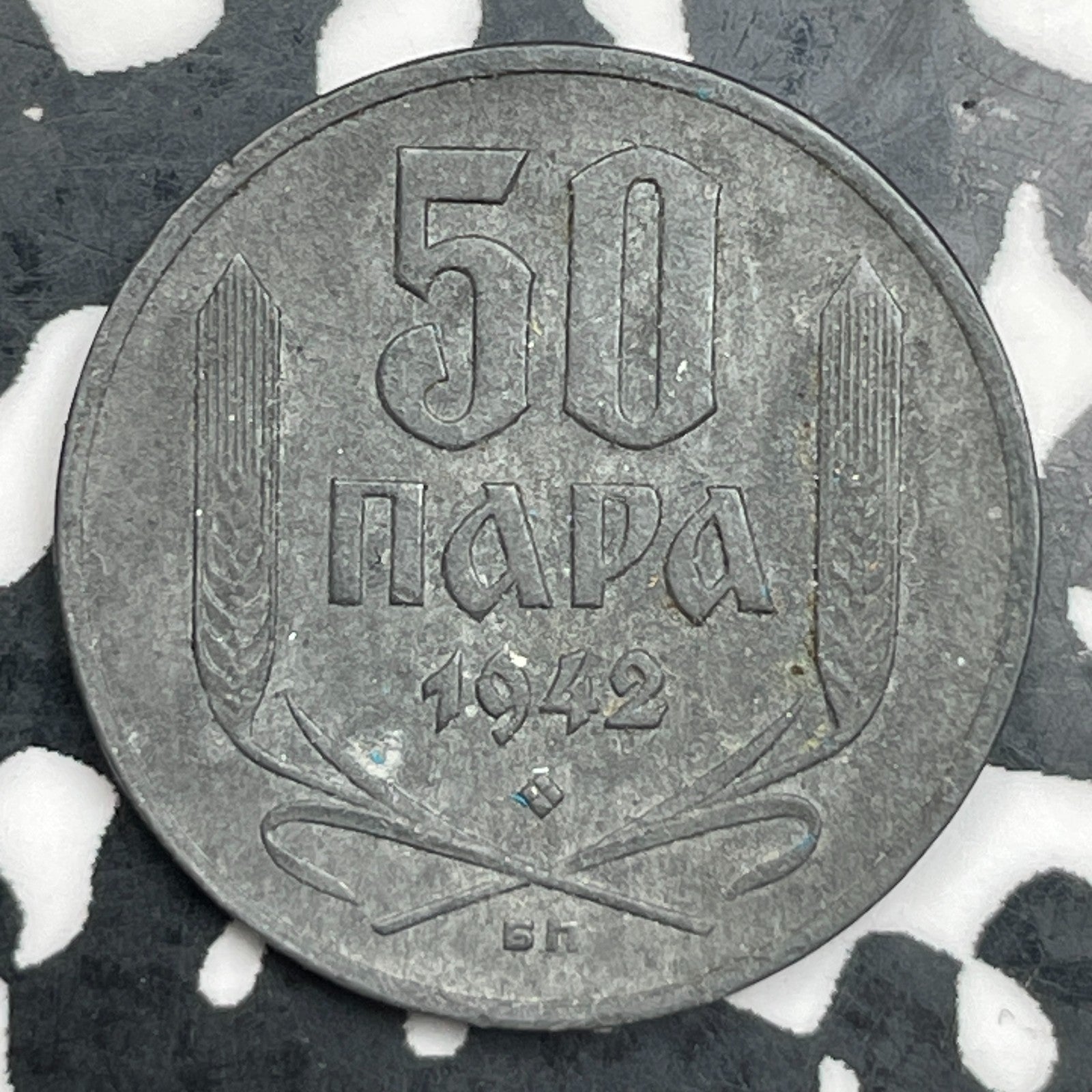 1942 Serbia 50 Para Lot#F7949