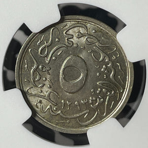 AH1293 Year 20 (1894) Egypt 5/10 Qirsh NGC MS63 Lot#G262 Choice UNC! Better Date