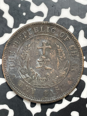 (1920) China 10 Cash Lot#C0237