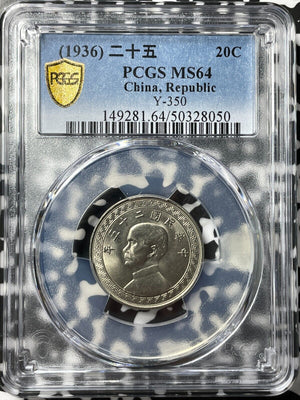 (1936) China 20 Cents PCGS MS64 Lot#G7856 Choice UNC! Y#350