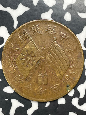 (1920) China 10 Cash Lot#C0268