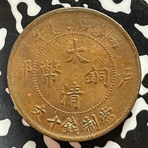 (1905-1908) China 10 Cash Lot#T4957