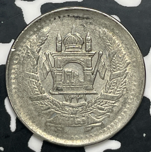 AH 1331 (1952) Afghanistan 25 Pul Lot#C0377