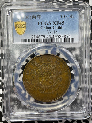 (1906) China Chihli 20 Cash PCGS XF45 Lot#G7724 Scarce! Y#11c