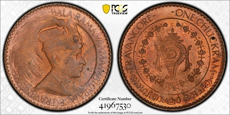 (1939-40) India Travancore 1 Chuckram PCGS MS64RB Lot#G4214 Choice UNC! KM#60