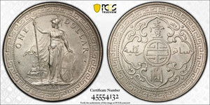 1902-B G.B./H.K. $1 Trade Dollar PCGS AU58 Lot#MK102 Silver! Prid-13