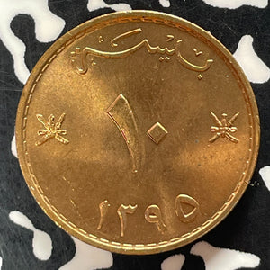 AH 1395 (1975) Oman 10 Baisa Lot#T4975 High Grade! Beautiful! F.A.O.