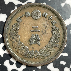 (1882) Japan 2 Sen Lot#E7497