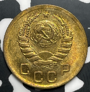 1939 Russia 1 Kopek Lot#T9900 High Grade! Beautiful!