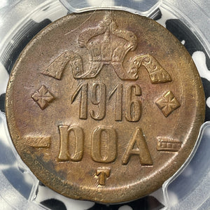 1916-T German East Africa 20 Heller PCGS AU58 Lot#MK94 Copper