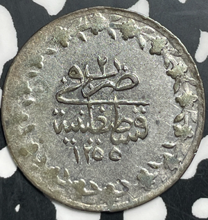 AH 1255 (1840) Turkey 20 Para Lot#T9039