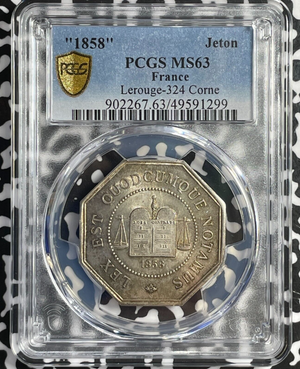 "1858" France Peronne Notaries Jeton PCGS MS63 Lot#G7744 Silver! Choice UNC!