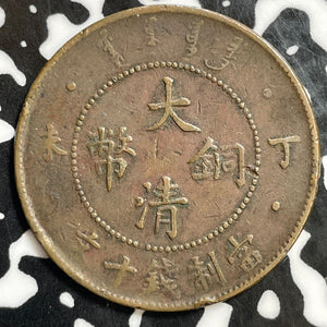 (1907) China 10 Cash Lot#E5242