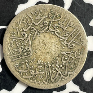 AH 1344 (1926) Saudi Arabia Hejaz & Nejd 1/4 Qirsh Lot#T0965