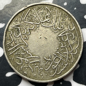 AH 1356 (1937) Saudi Arabia 1/4 Qirsh Lot#E9489 Plain Edge, KM#19.1