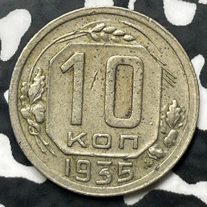 1935 Russia 10 Kopeks (6 Available) (1 Coin Only)