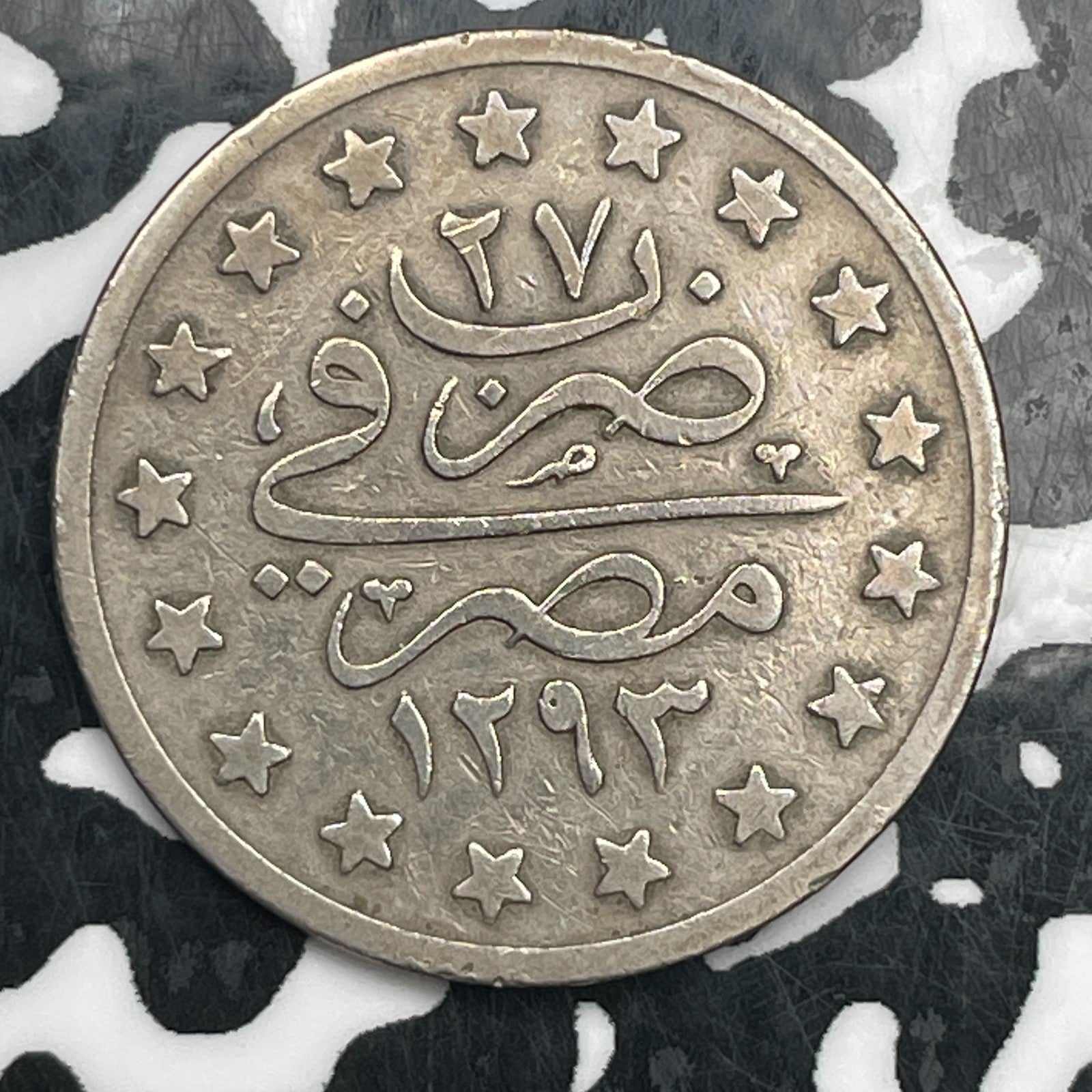 AH 1293 (1901) Egypt 1 Qirsh Lot#N2530