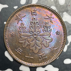 (1921) Japan 1 Sen Lot#T2654 High Grade! Beautiful!