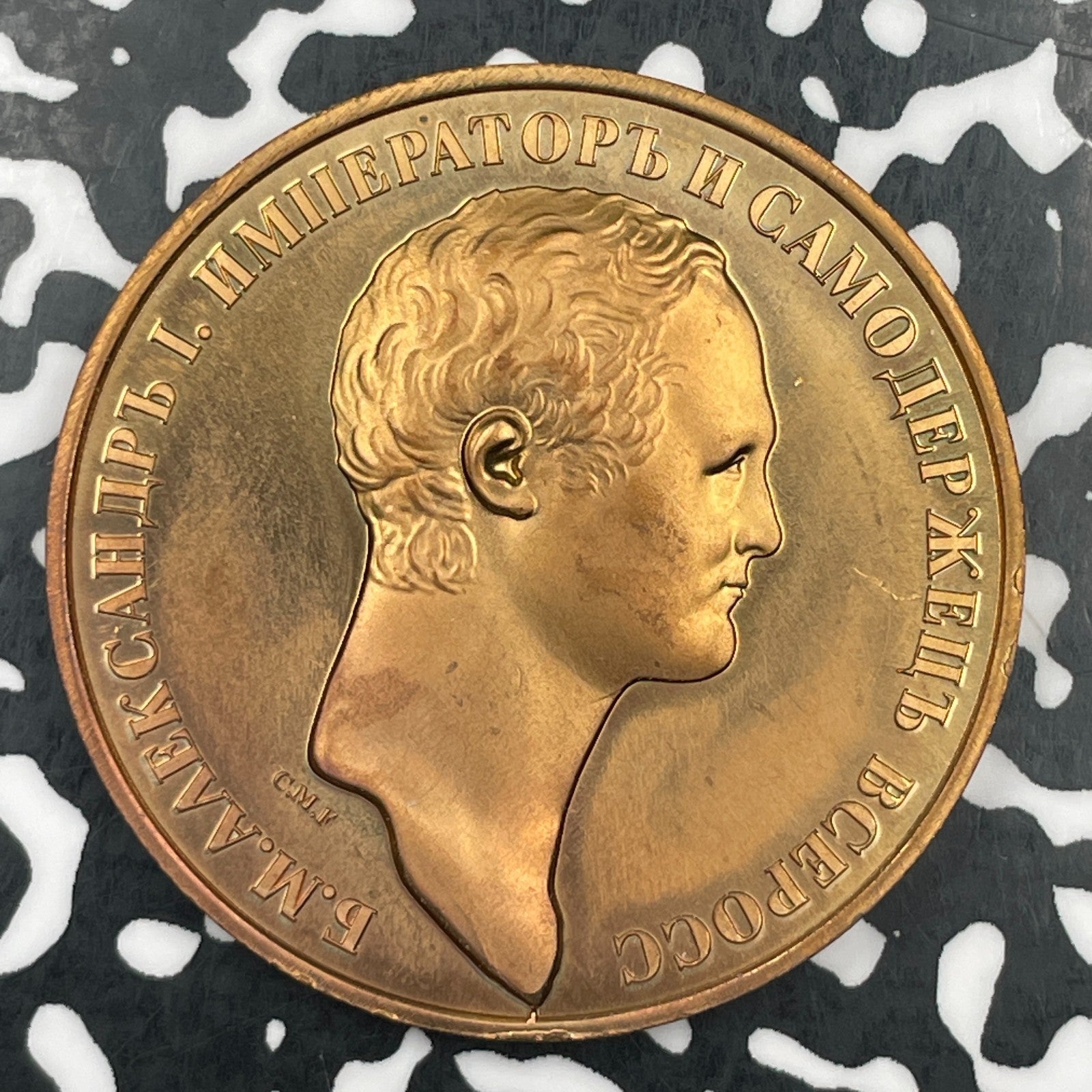 "1801" (2009) Russia Fantasy 1 Rouble Lot#F8728