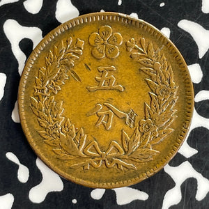 Year 505 (1896) Korea 5 Fun Lot#C1099