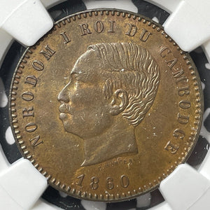 1860 Cambodia 10 Centimes NGC MS62BN Lot#G7629 Nice UNC!