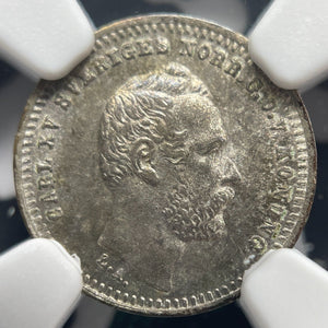 1871-ST Sweden 10 Ore NGC MS63 Lot#G8993 Silver! Choice UNC!